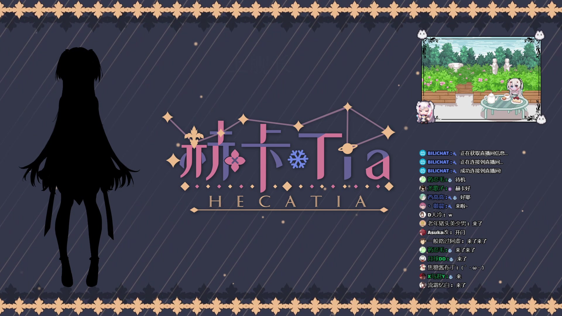 【赫卡Tia】2021年04月28日直播精彩剪辑【自动切片】哔哩哔哩bilibili