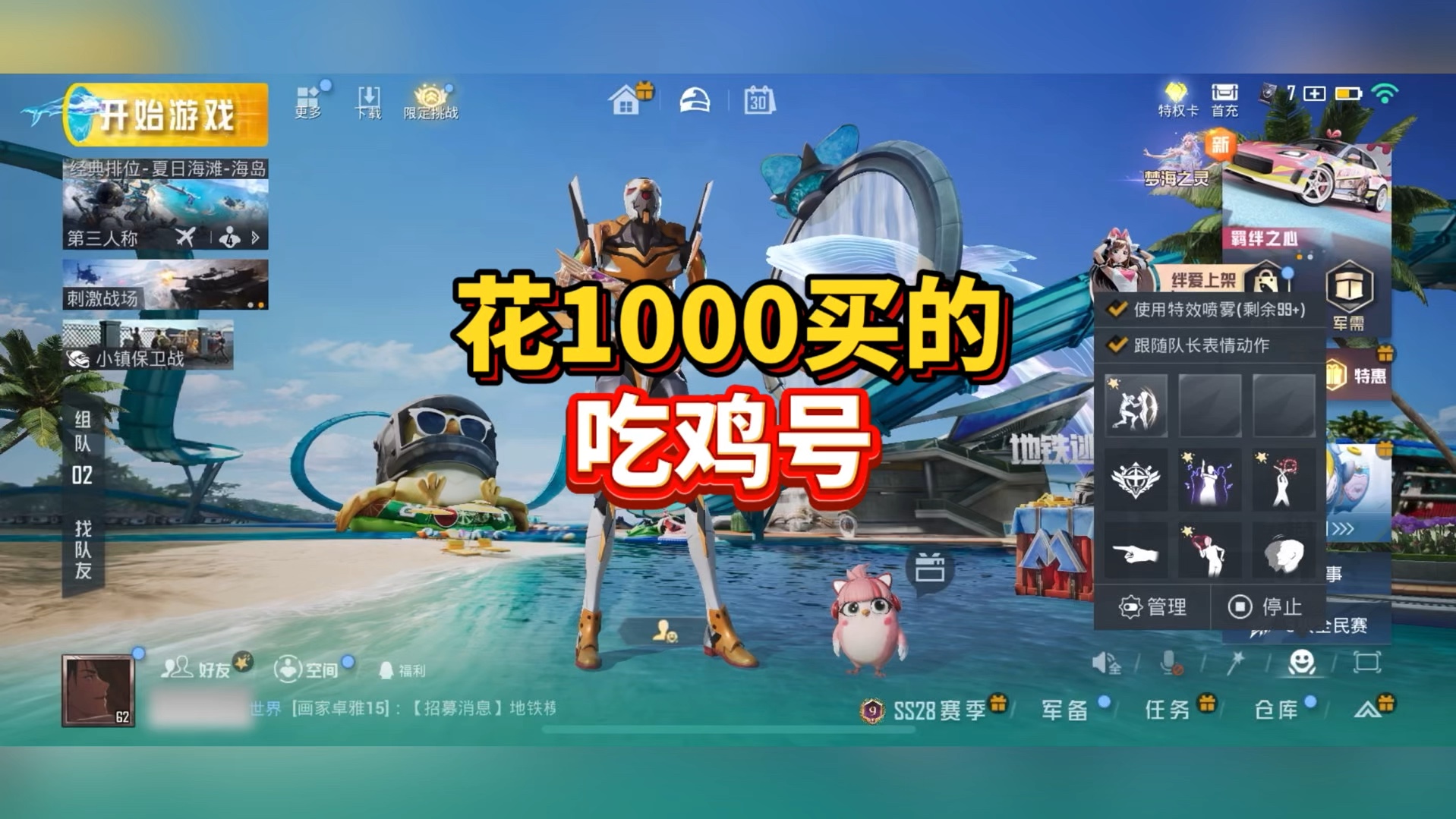 验证账号信息的真实性