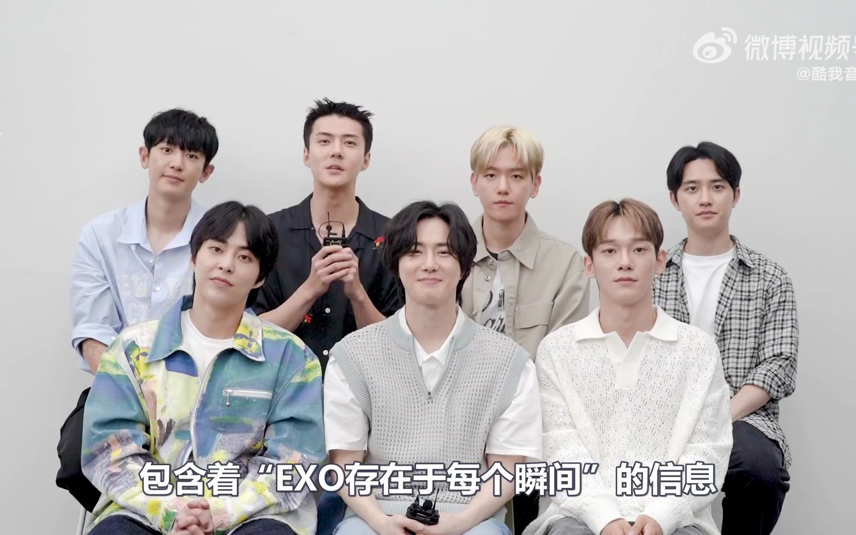 【EXO】伯贤:酷我音乐~陪着我不要停!哔哩哔哩bilibili