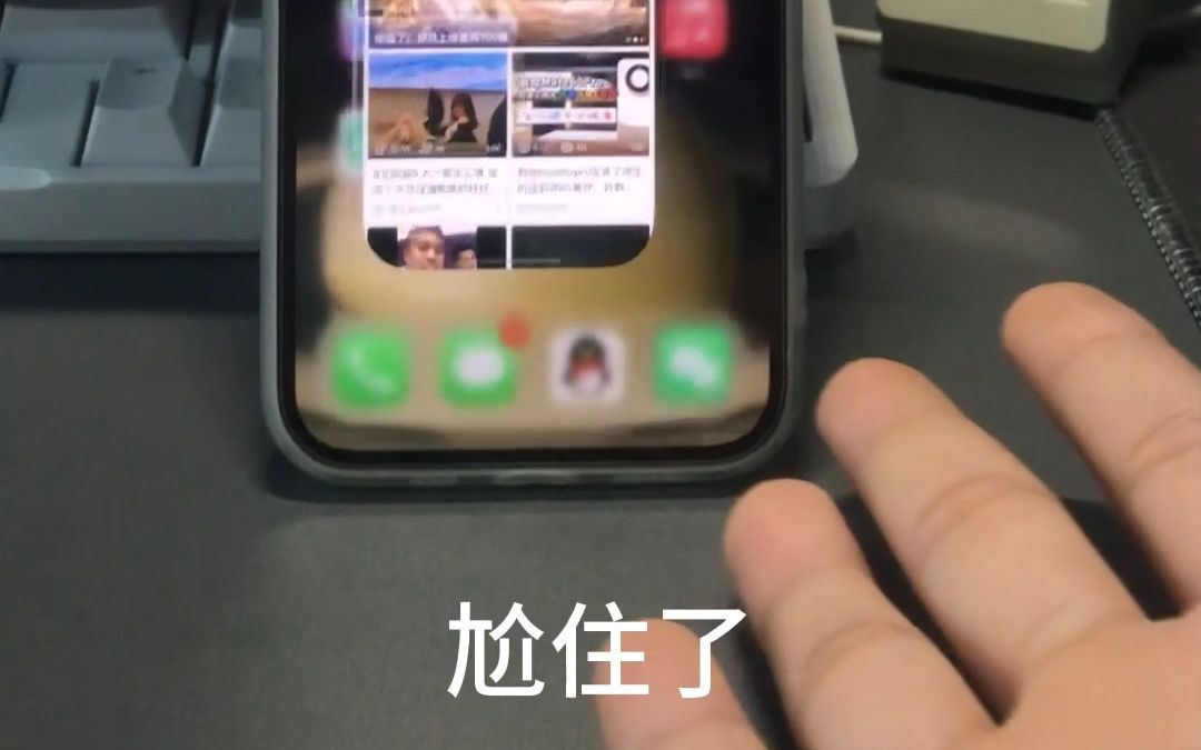 [图]iPhone12升级iOS17表现如何？iOS17老机型升级参考