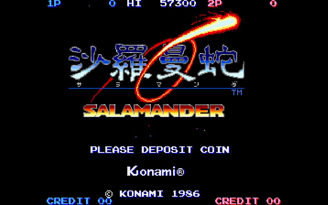 街机版 沙罗曼蛇 日版 试玩体验:流程依旧很短!在难度上居然再次坑币?