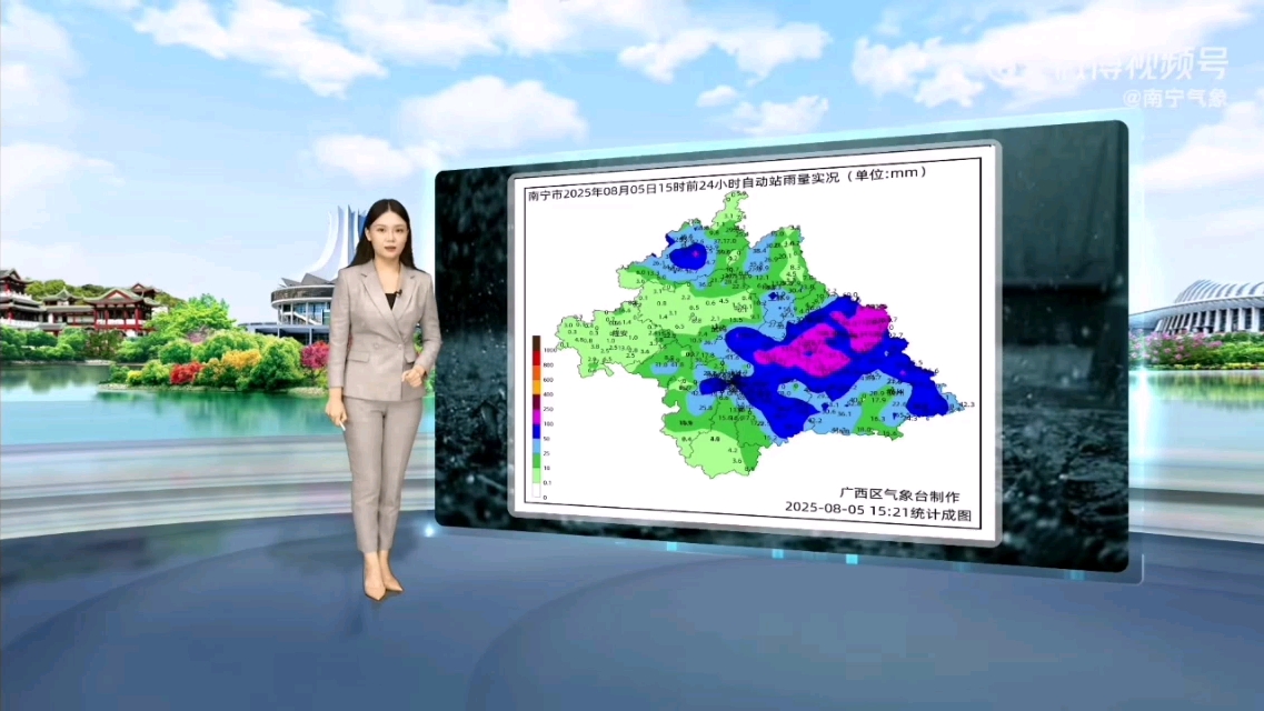 南宁天气预报今日情况