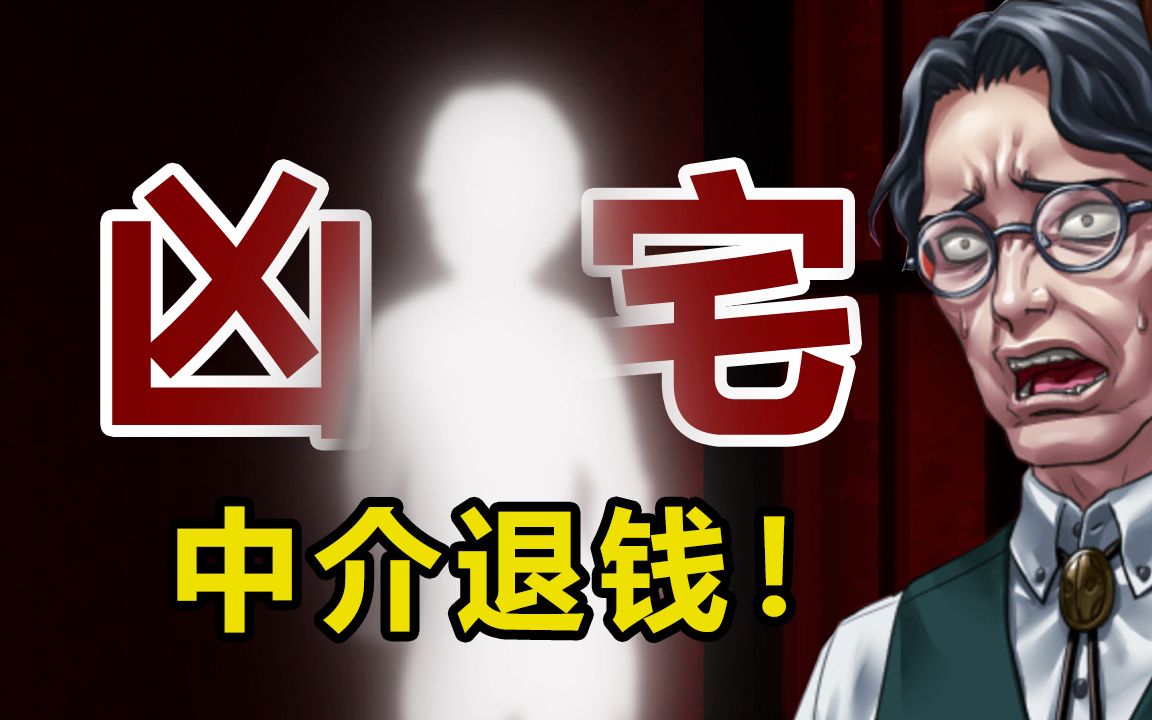 《人狼村之谜》番外篇【智障VS最终BOSS】能里清之介X回末李花子 游戏原声 无解说哔哩哔哩bilibili狼人杀