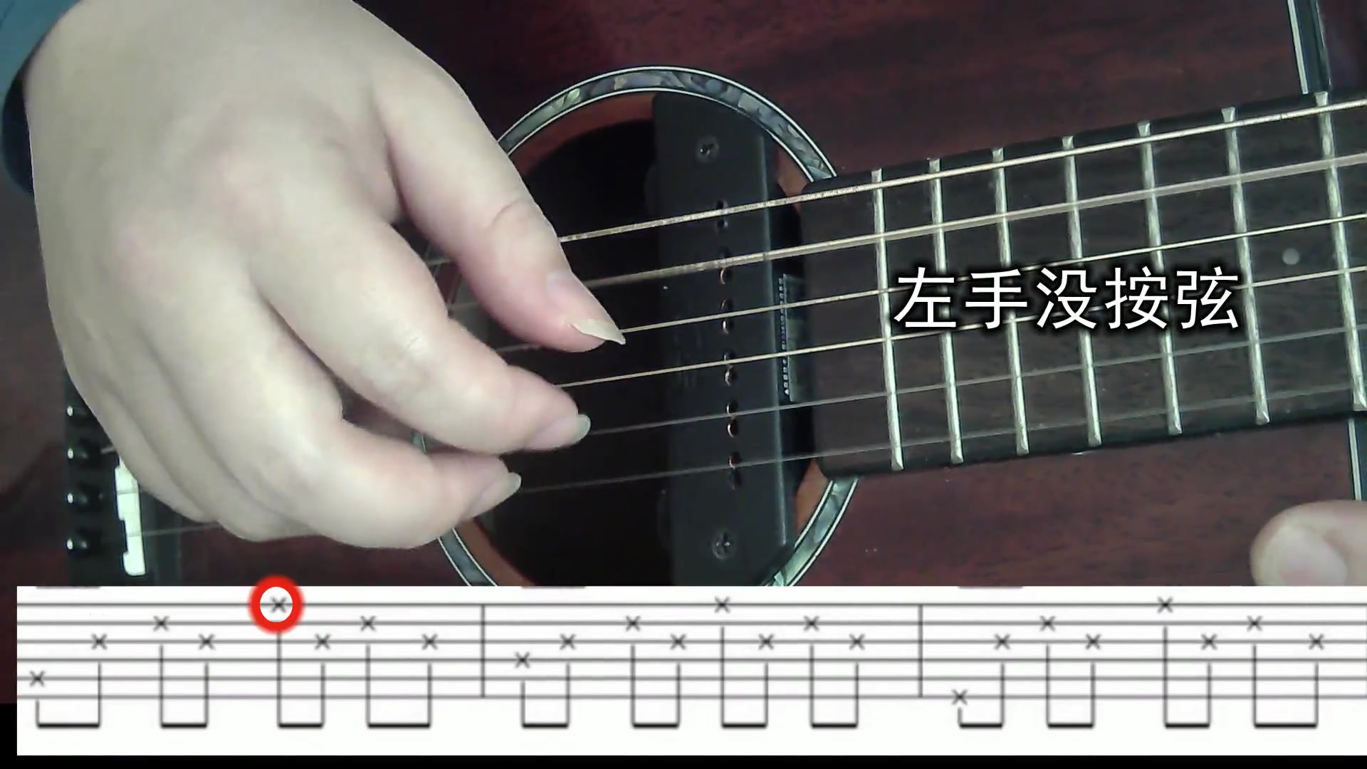 吉他干货教学14分解指法53231323