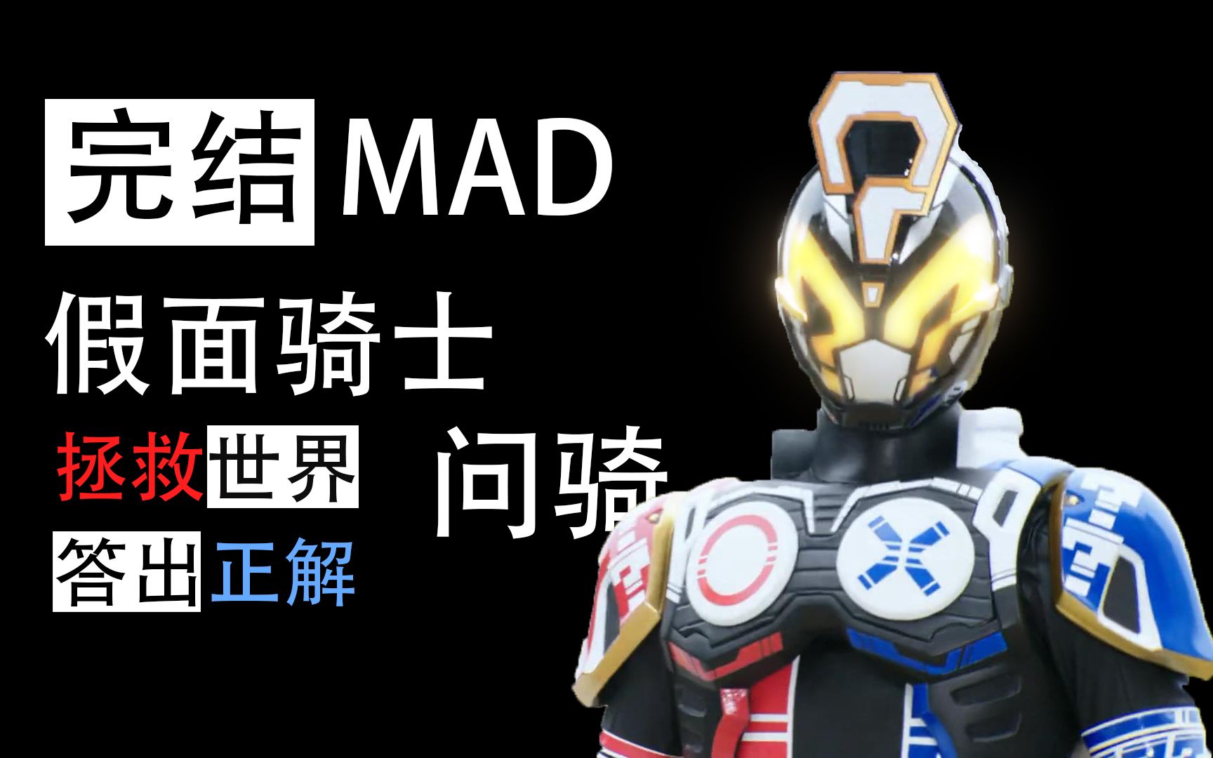 黄冠瑜
