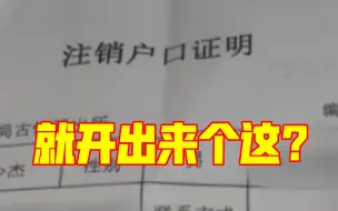 Descargar video: 开盒？纳米防盒，小子🤣