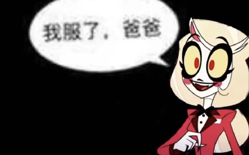 [地狱客栈]第五人格野花香,但夏利