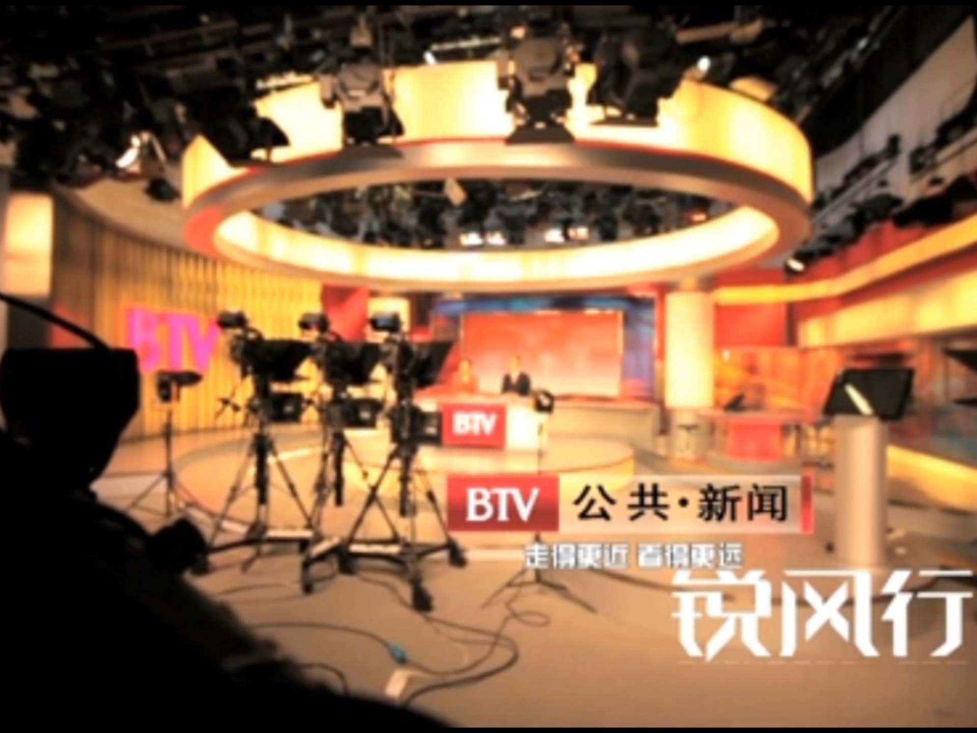 北京电视台btv公共·新闻频道id 主持人宣传片 2011