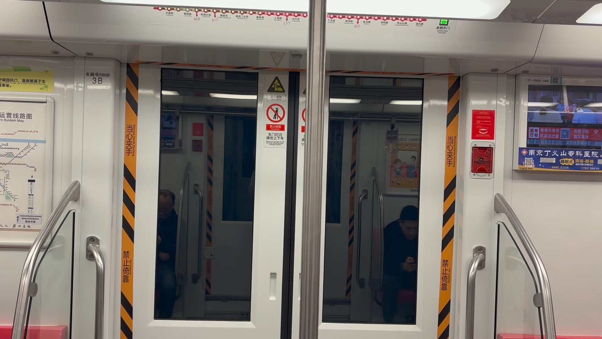 【南京地铁】2号线 nj02