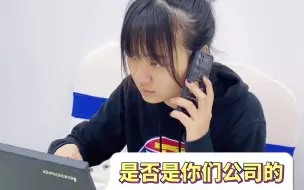 Télécharger la video: 税局的致命五连问！挂断电话后，大家瞬间就慌了...