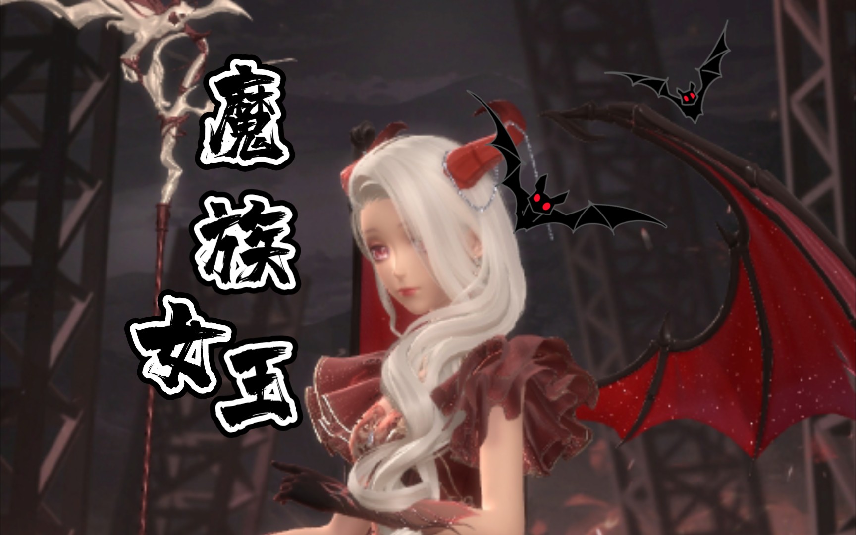 活動 【閃耀暖暖】魔族女王的黑皮誘惑