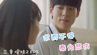 Rumor Ep2上女主实为他杀 职场同僚众说纷纭的证词中隐藏了什么 神迹出品 哔哩哔哩 Bilibili