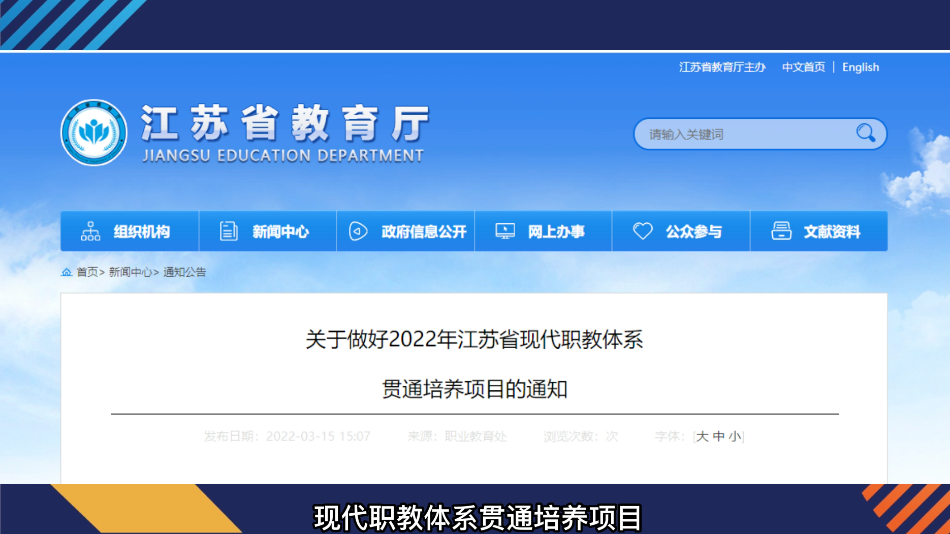 南京审计大学本升专?你可能对本科层次职业教育有点误解哔哩哔哩bilibili