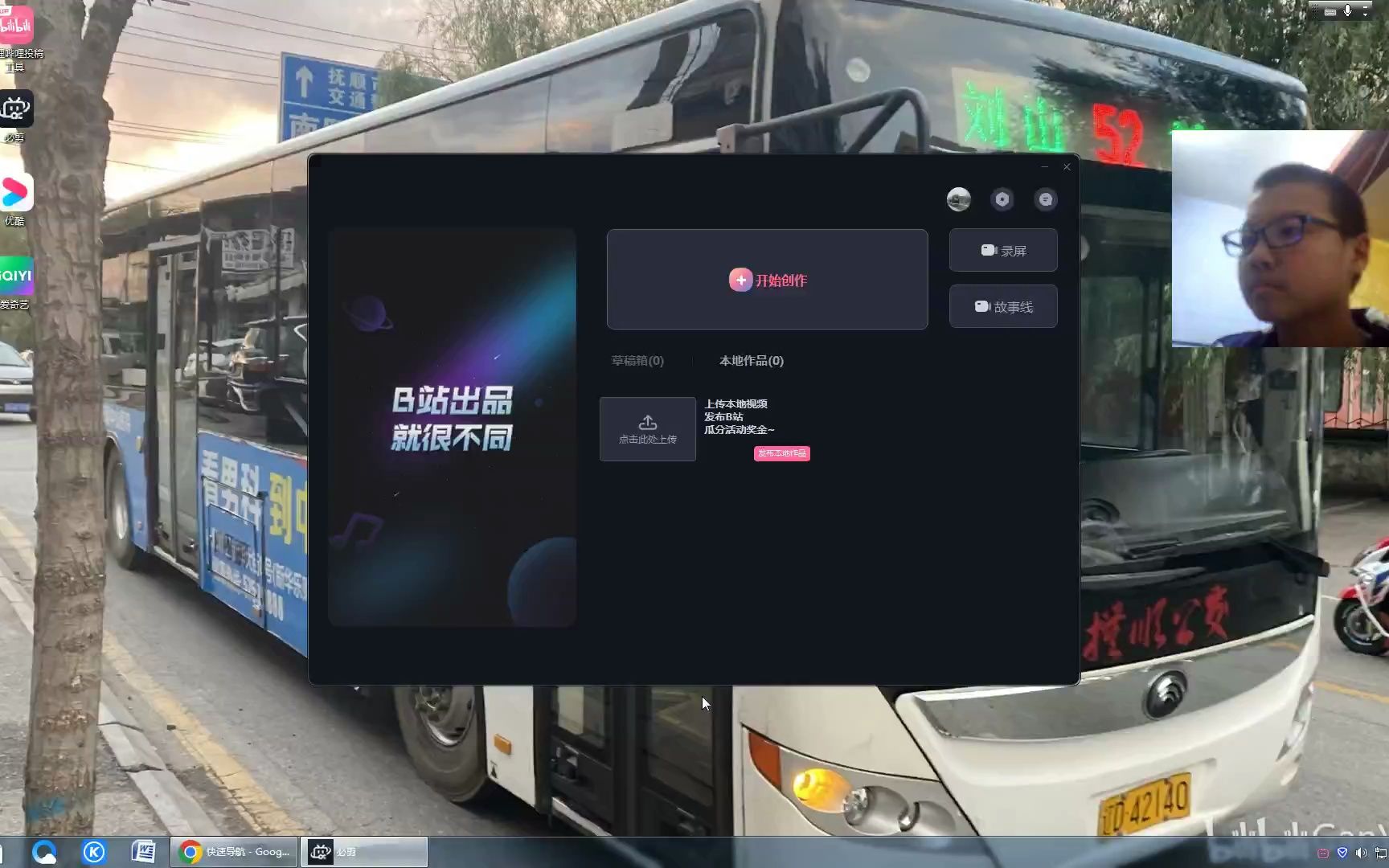 广州衡阳机务段探访