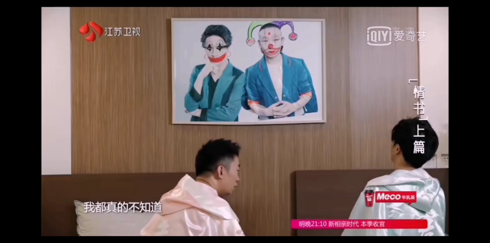 无限歌谣季薛之谦杨迪怪咖