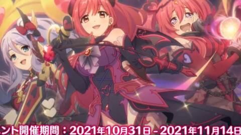 公主连结日服新活动魔法少女外传魔法 黑色世界 哔哩哔哩 公主连结日服新活动魔法少女外传魔法 黑色世界 哔哩哔哩