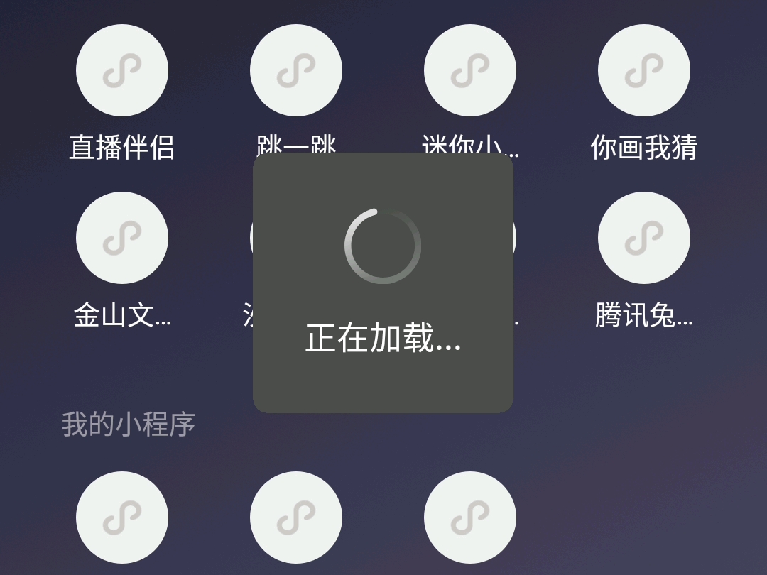 【沙发】在微信小程序里玩你画我猜,但是没有人离线沙发很高兴