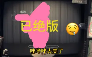 Tải video: 疑似调香师最美绝版绿皮