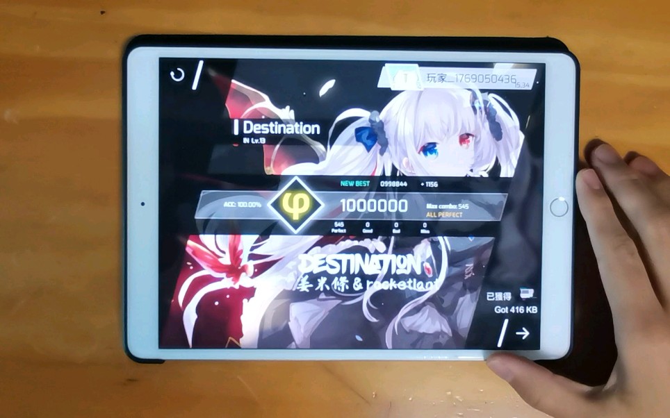 (恺吉/phigros) destination in13 ap手元