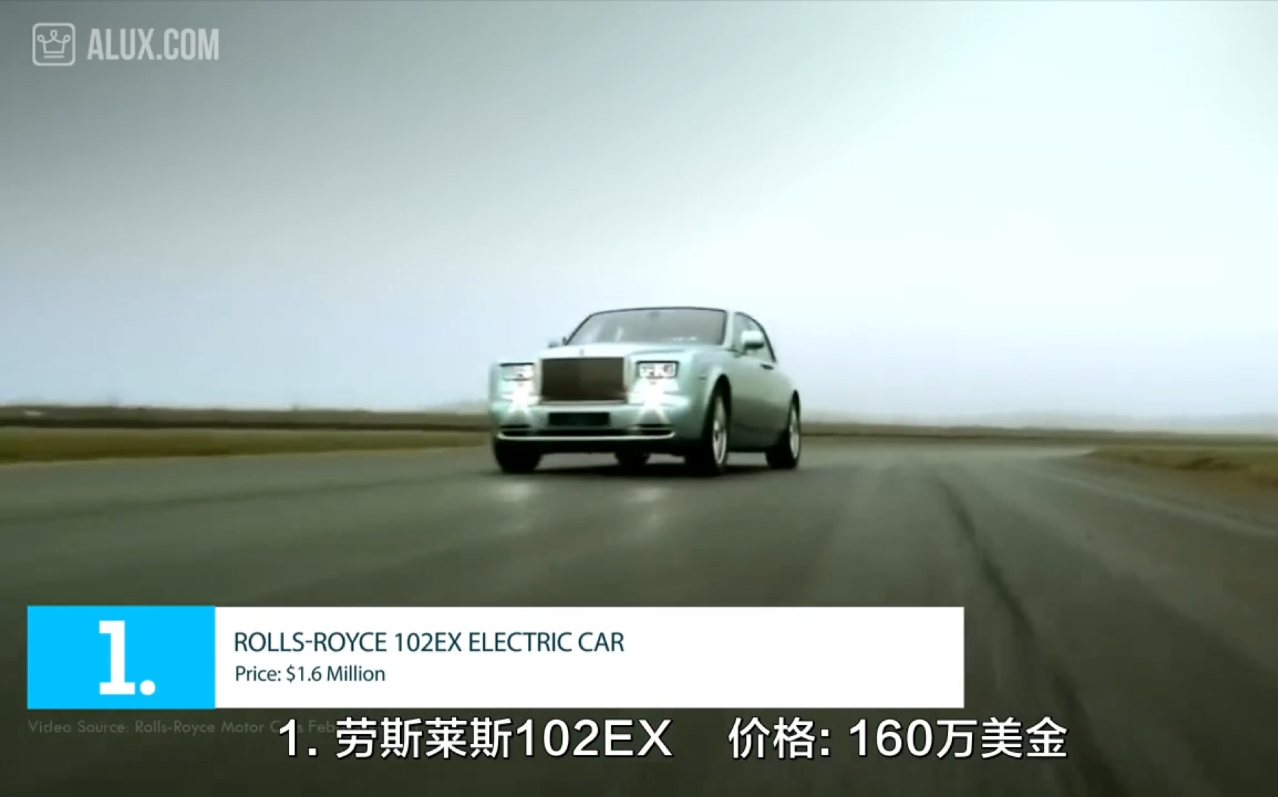 世界上最昂贵的十大电动汽车~特斯拉Roadstar,model s/x,宝马I8,奔驰SLS AMG,保时捷918,Concept One,劳斯莱斯102EX哔哩哔哩bilibili