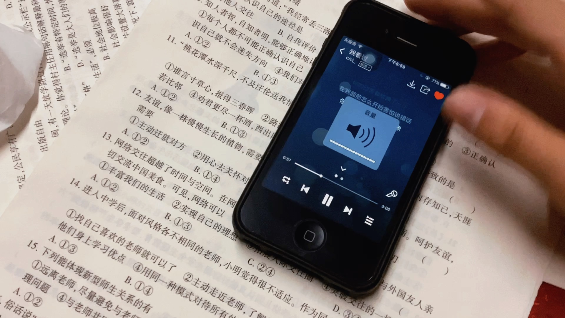 2022年的iphone4s音质能不能扛得住