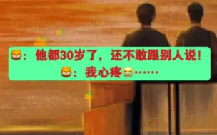 Download Video: 【博君一肖】哥哥官宣了！不用等到2026了！