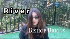 River Bishop Briggs  大佬的出场背景音乐？ ！｜高中生翻唱｜_哔哩哔 