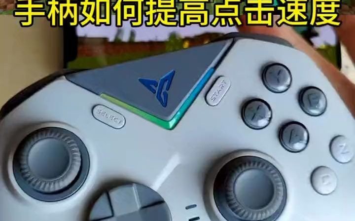 技巧,飞智黑武士3手柄值不值的入手,mc冷知识,我的世界手柄基础教程mc