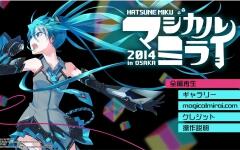 初音ミク】「Magical Mirai 2014」in OSAKA 完整版_哔哩哔哩_bilibili