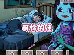 了解小男孩的故事