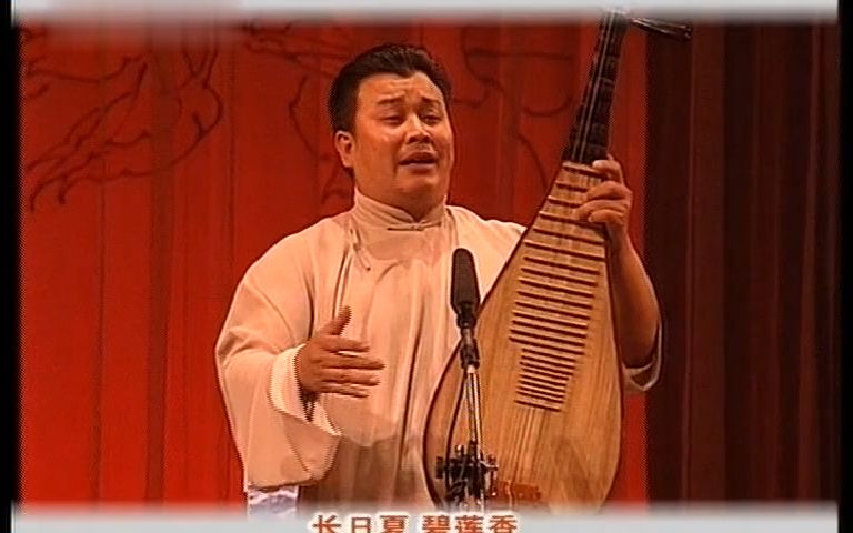 【苏州评弹】莺莺操琴(片段) 沈仁伟 秦建国_28457