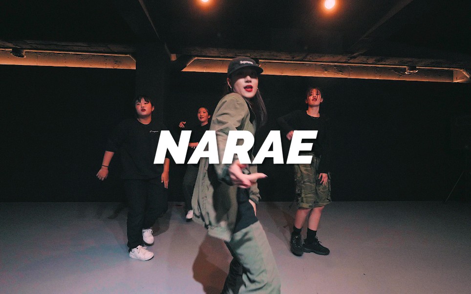 [图]【NARAE 编舞】1部 (—2021) 基础HIPHOP编舞合集 Narae choreography