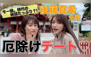 モー娘 搜索结果 哔哩哔哩 Bilibili