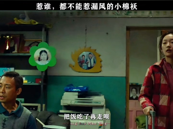 你就犟吧,谁能犟得过你呢?#无价之宝 #张译 #搞笑哔哩哔哩bilibili