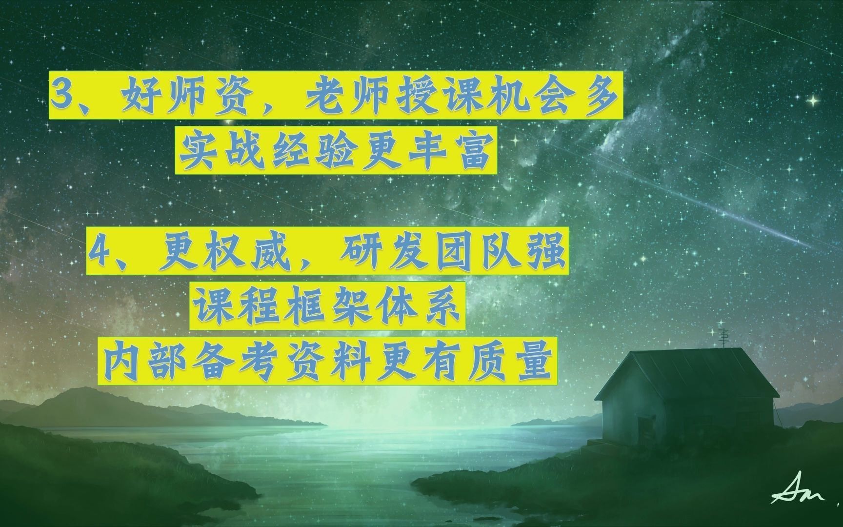 2023公选王遴选山东翰林院长专项长线班遴选网课视频百度云哔哩哔哩bilibili