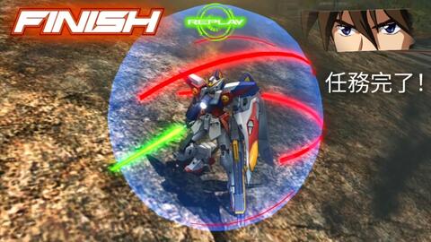 ヒイロ ユイか ガンダム01ではない 新しい機体だ Tv Part1 哔哩哔哩 ヒイロ ユイか ガンダム01ではない 新しい機体だ Tv Part1 哔哩哔哩