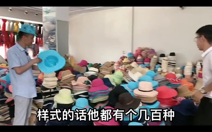 391揭秘义乌小商品批发市场帽子只要25元义乌帽子批发哔哩哔哩bilibili