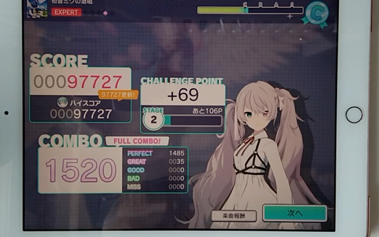 projectsekai初音未來的激唱expert29fc手元