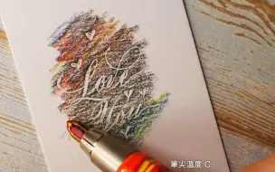 Download Video: 情人节卡片 Love You