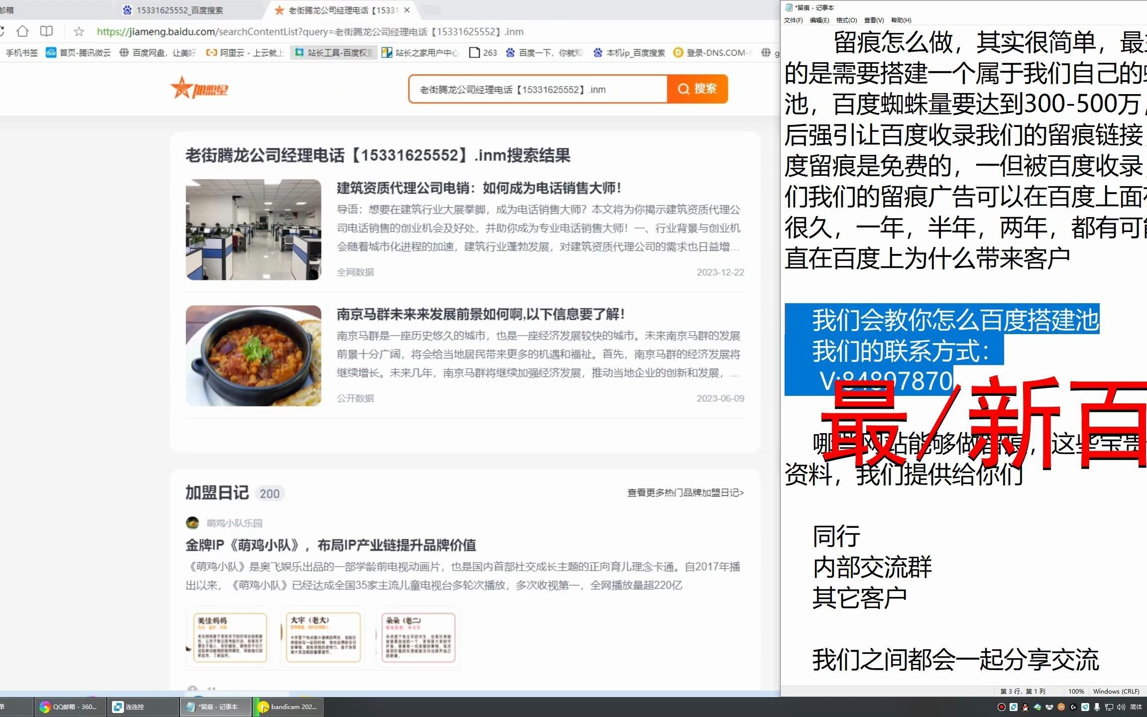 平台推广是什么工作_平台推广是什么工作岗位 平台推广是什么工作_平台推广是什么工作岗位（平台推广具体是干啥） 360词库
