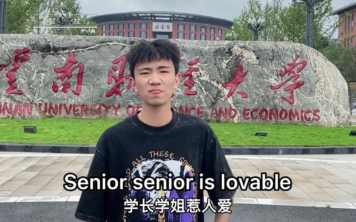 [图]云南大学生必备技能：山歌真的魔性又好听