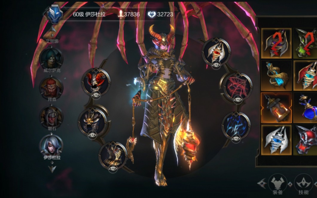 【烈浓毒鼠强】《拉结尔》伊莎杜拉暗黑4件套娱乐60限时活动boss