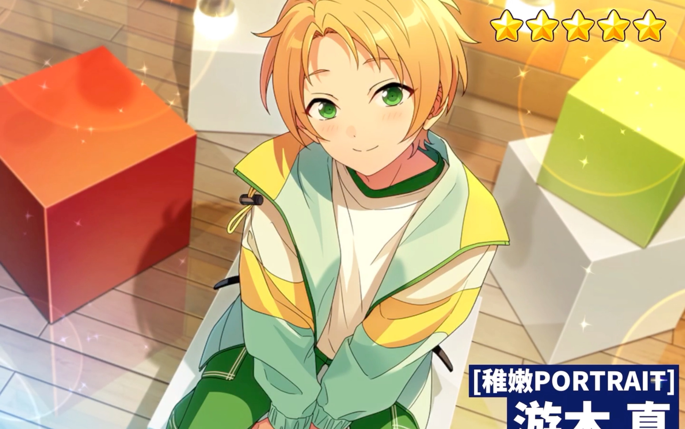 【es2游木真幼年模特追忆池抽卡】