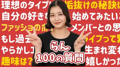 石井蘭-哔哩哔哩_Bilibili