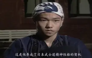 Скачать видео: 【日海字幕组】三共-少年朴正熙练习剑道