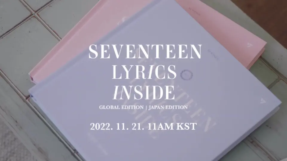 seventeen】LYRICS INSIDE 官方预告片1+2_哔哩哔哩_bilibili