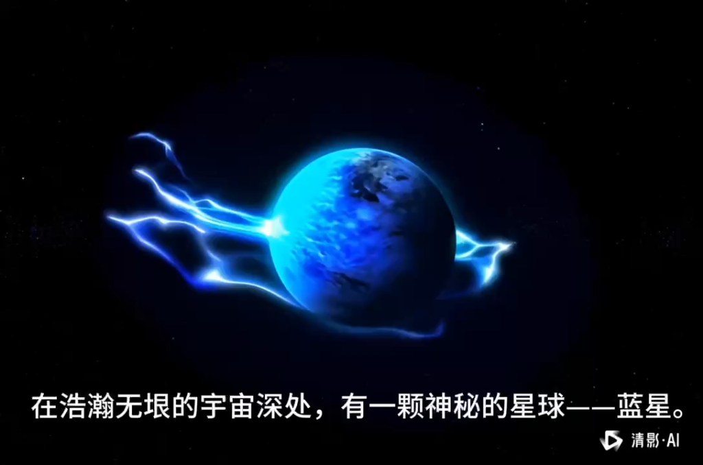 星辰之约哔哩哔哩bilibili