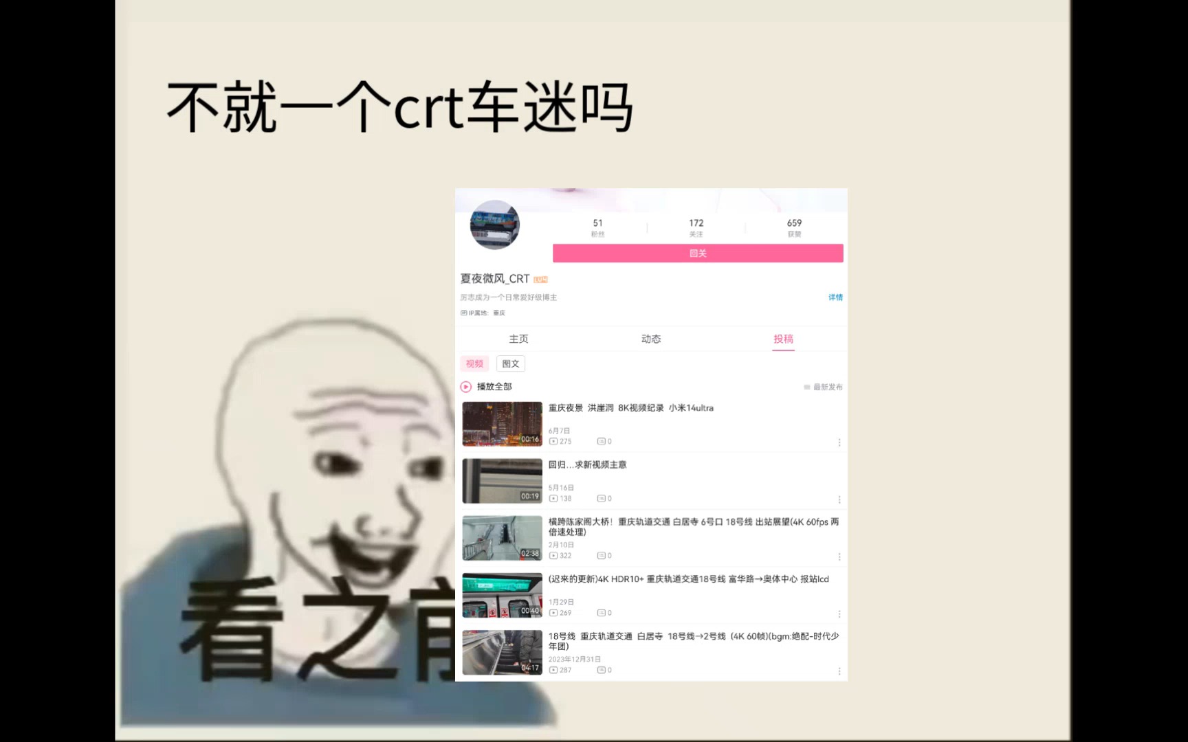 看李庆轩之前vs看李庆轩之后哔哩哔哩bilibili