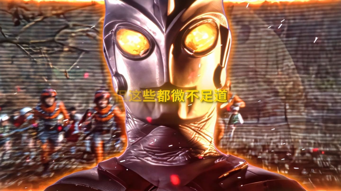 热忱之心，不能泯灭...