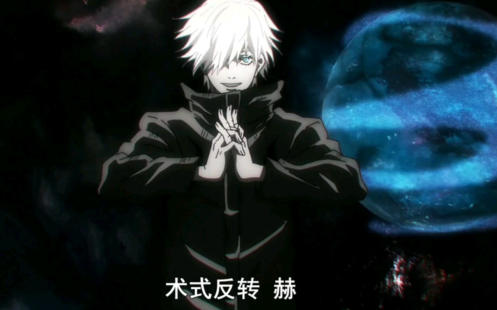 【咒术回战】5t5老师量子融合这就是战力天花板吗